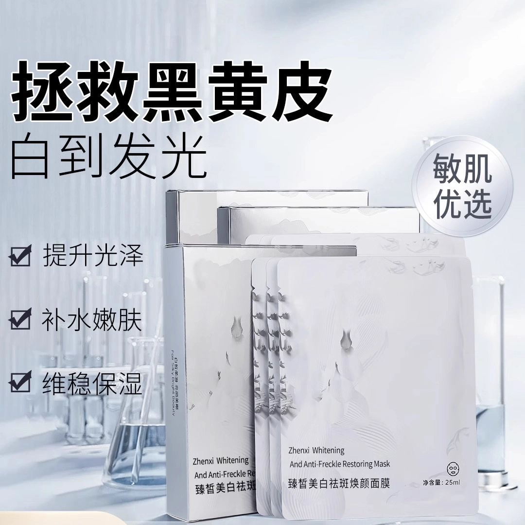 25ml*7
