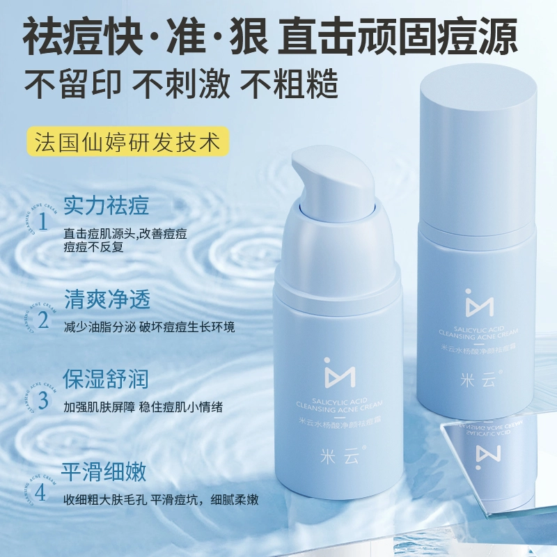 140ml