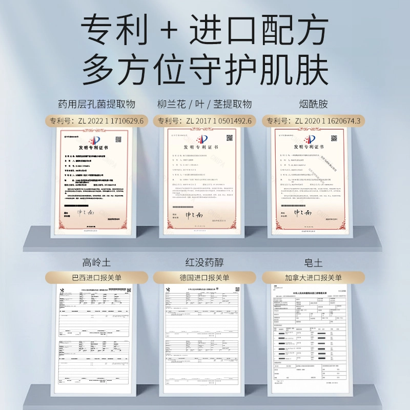 安牧丹 毛孔净透变色泥膜旅行装 清洁 保湿去黑头控油滋润 净黑头祛油光 匀净焕亮 舒缓镇静收敛 涂抹式