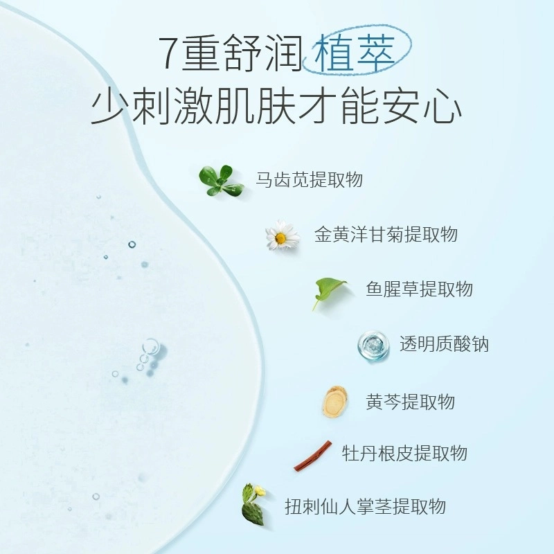 140ml