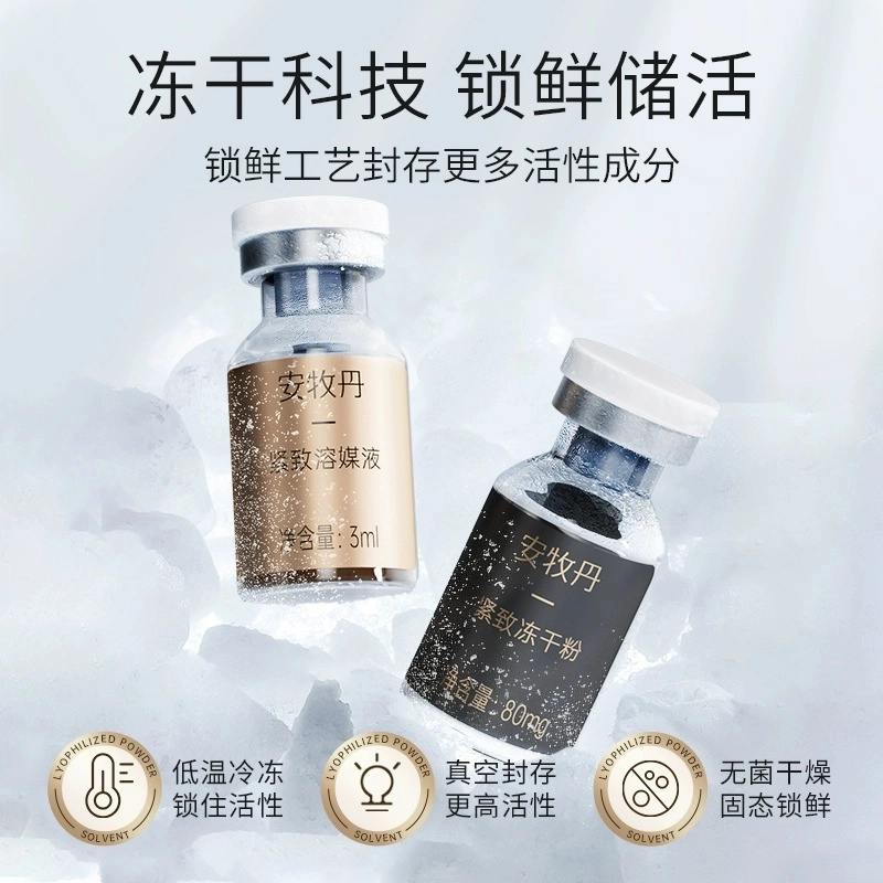 80mg+3ml*14+10ml*4