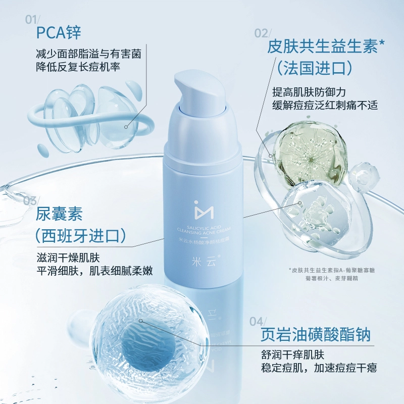 140ml