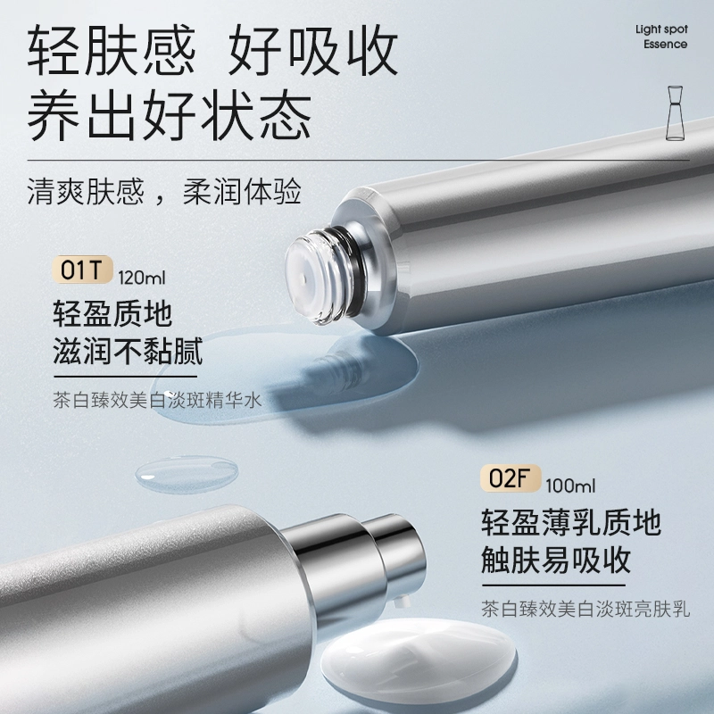 120ml+100ml+100g