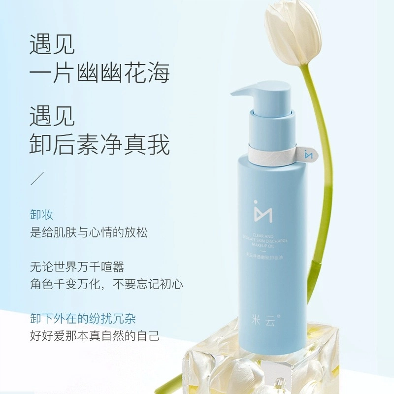 140ml