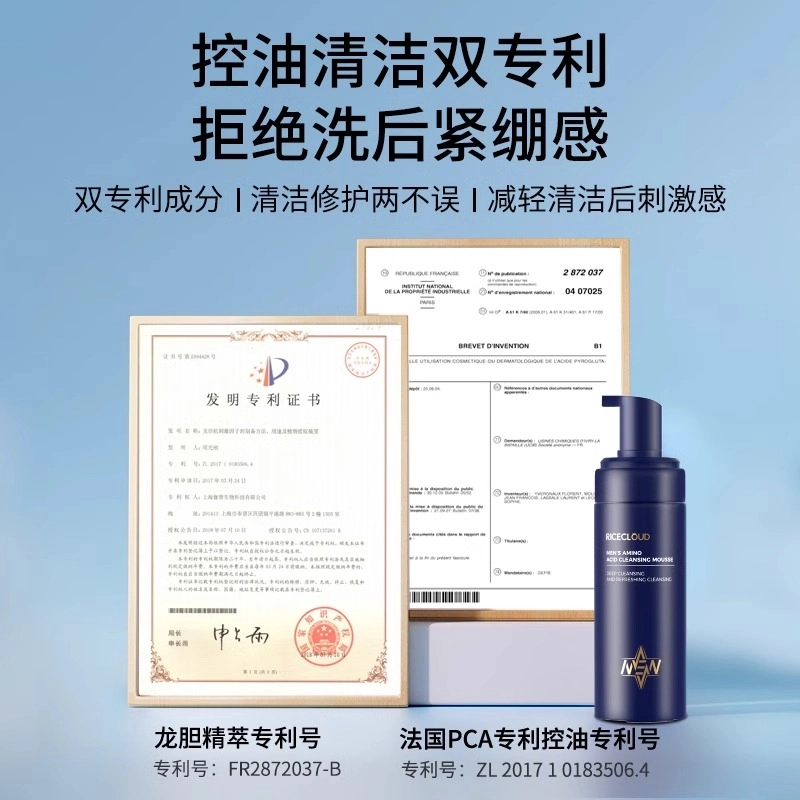 150ml