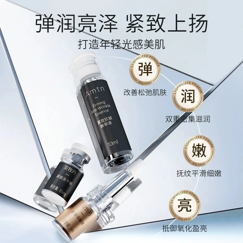 80mg+3ml*14+10ml*4