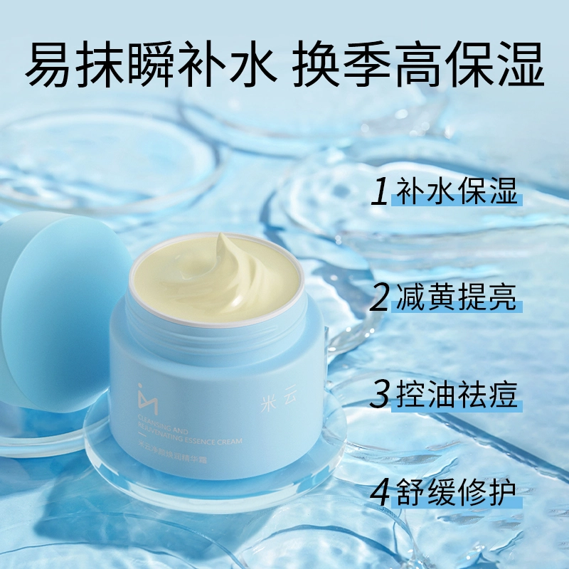 140ml