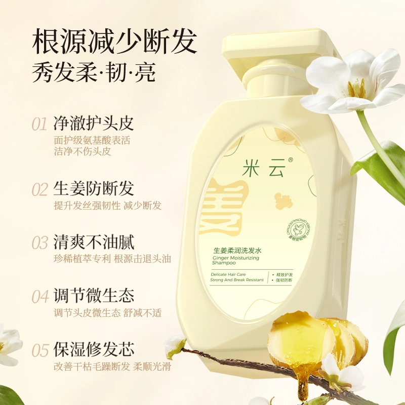 400ml