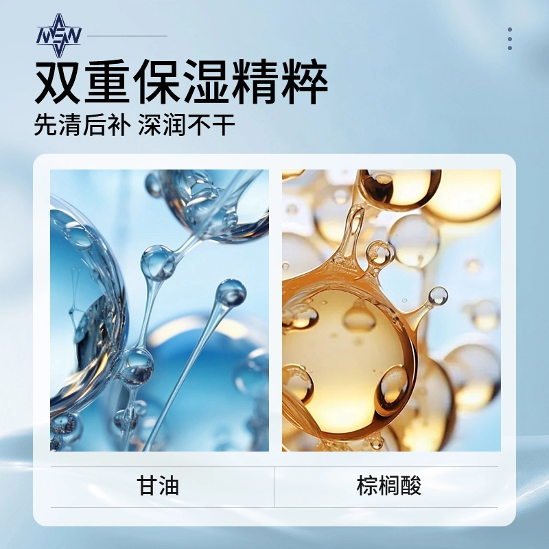 米云 男士控油洗面奶祛痘膏护肤套装 控油淡痘印清爽祛痘 洗面奶祛痘膏组合