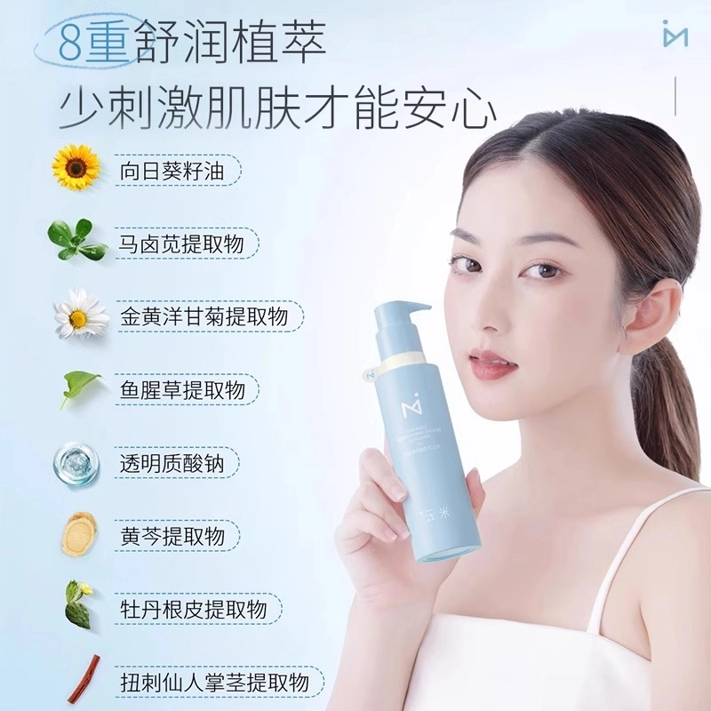 140ml
