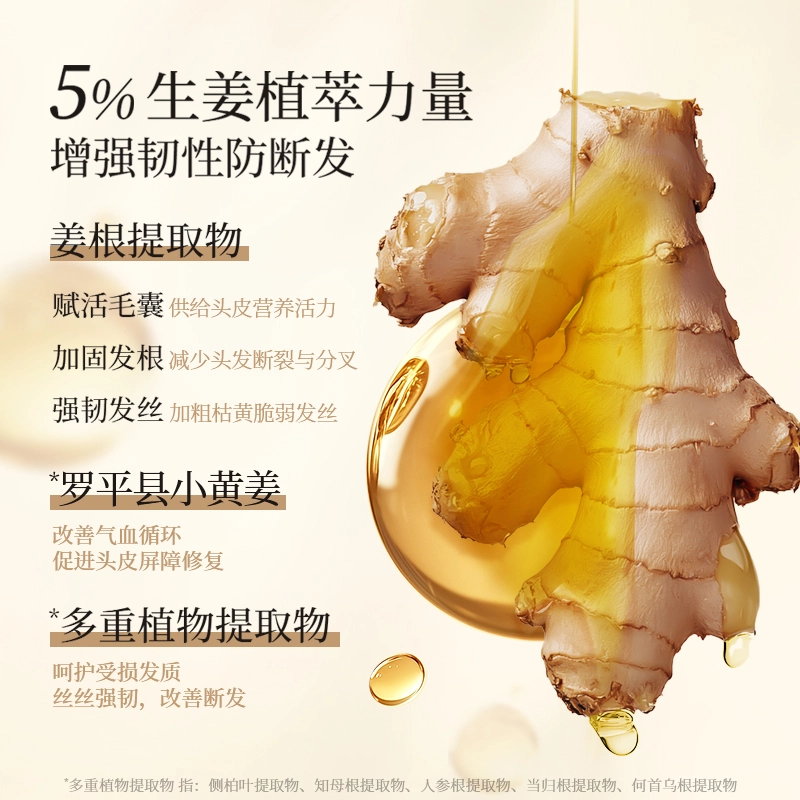 400ml