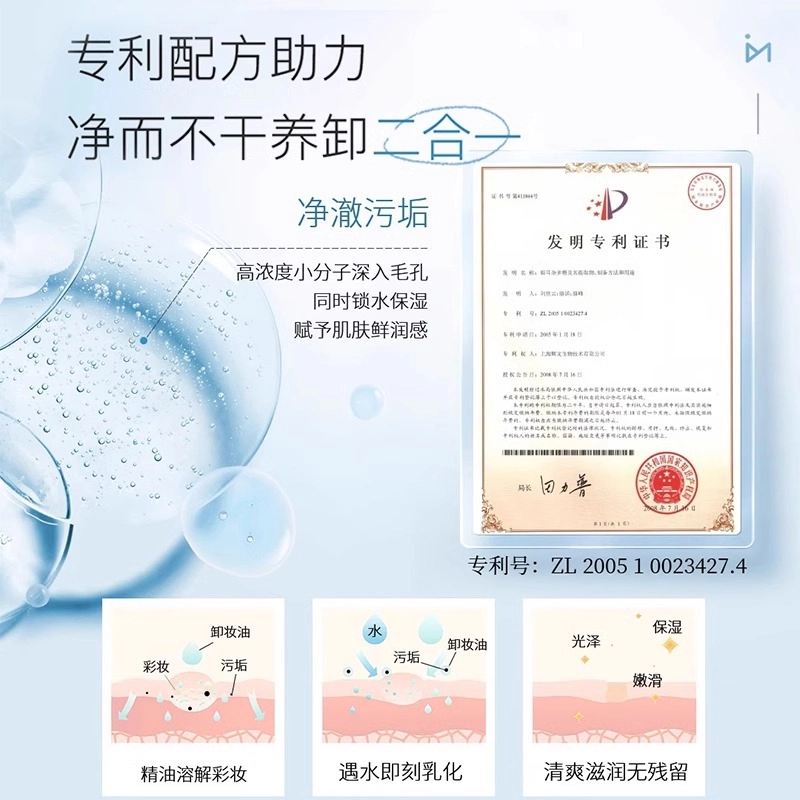 140ml