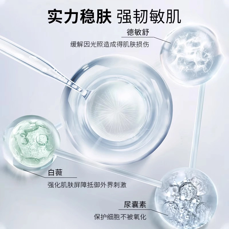 25ml*7