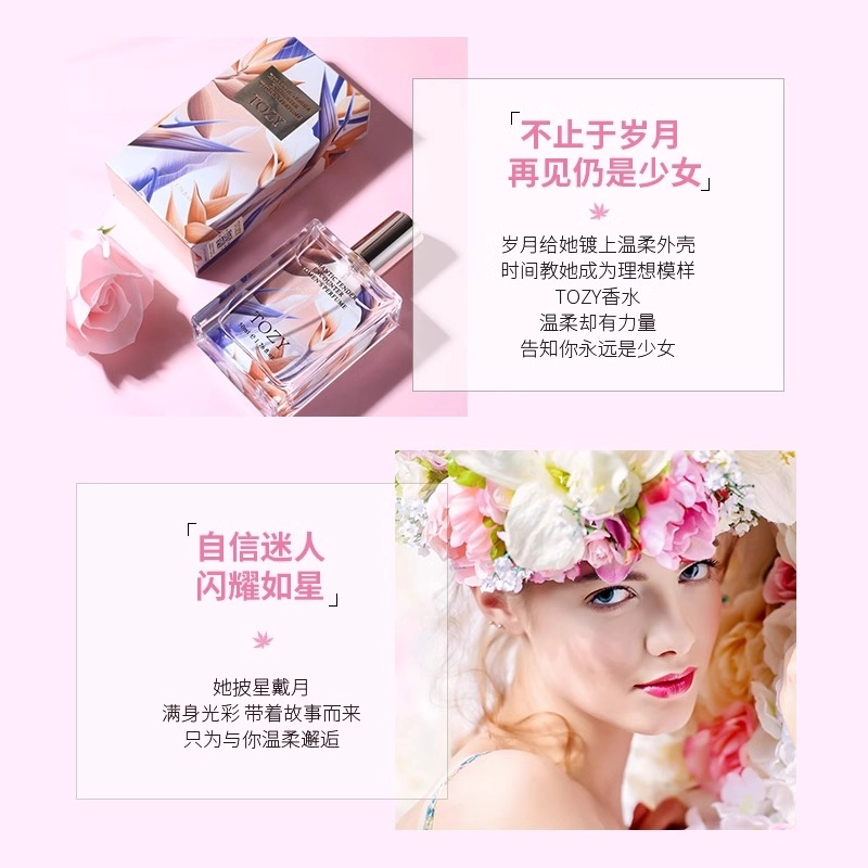 TOZY EDT 50ml100ml