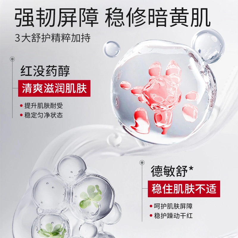 100g+120ml+100ml