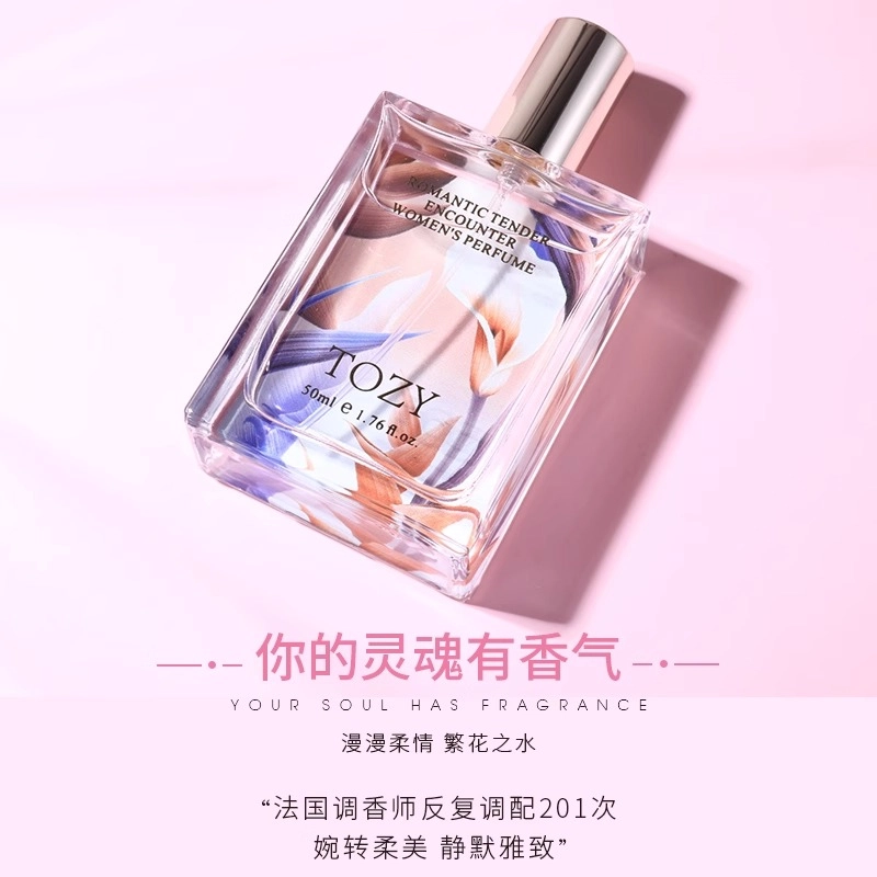 TOZY EDT 50ml100ml