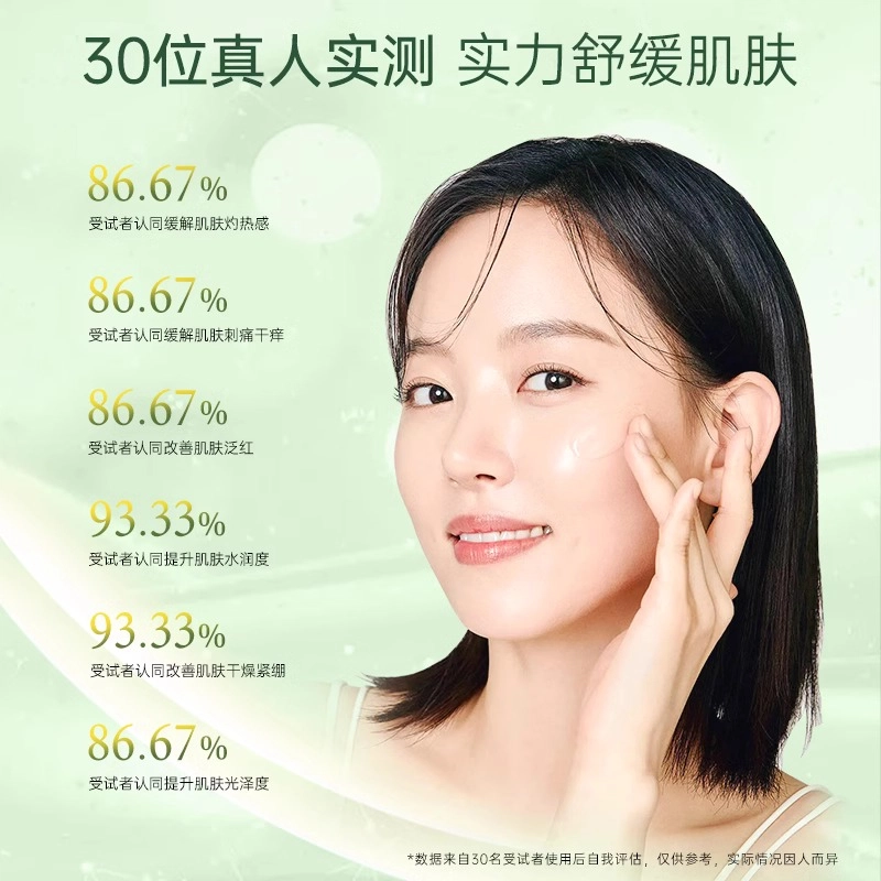 100ml