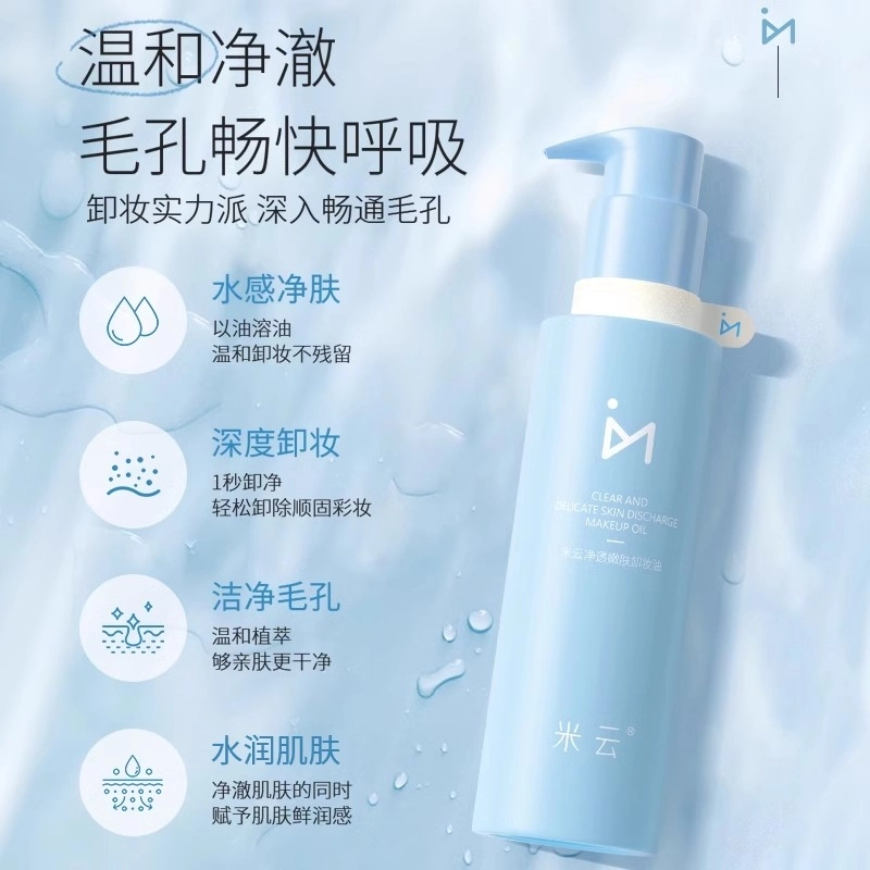 140ml