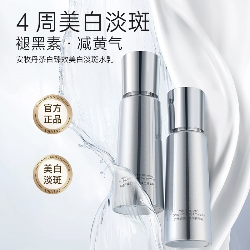 120ml+100ml+100g