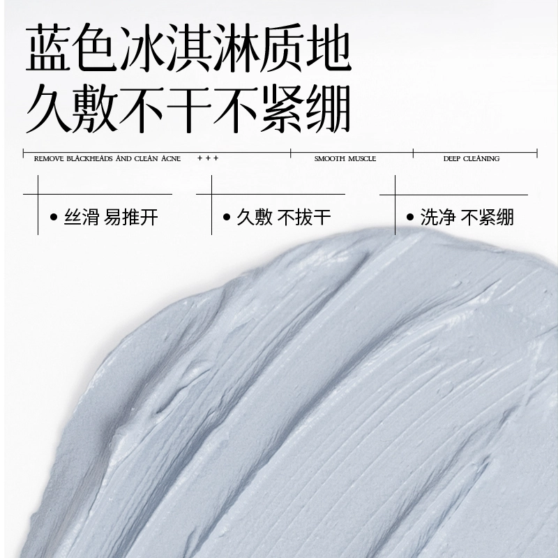 米云 泥膜洁面套装 控油除螨祛痘去黑头深层清洁毛孔 温和补水保湿 舒缓清爽淡痘印 深层清洁除螨修护保湿滋润舒缓收缩毛孔