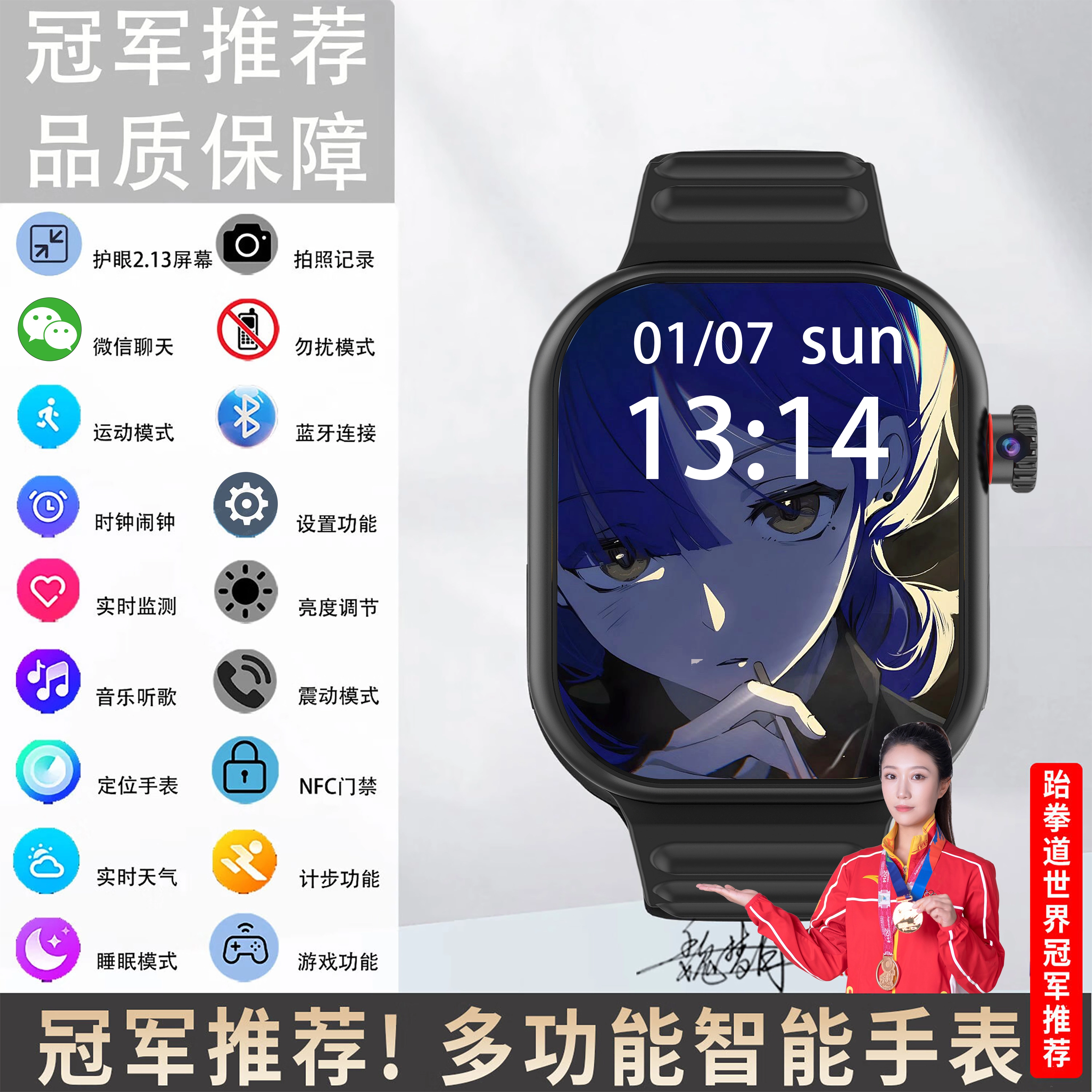 Fd Foddeer app