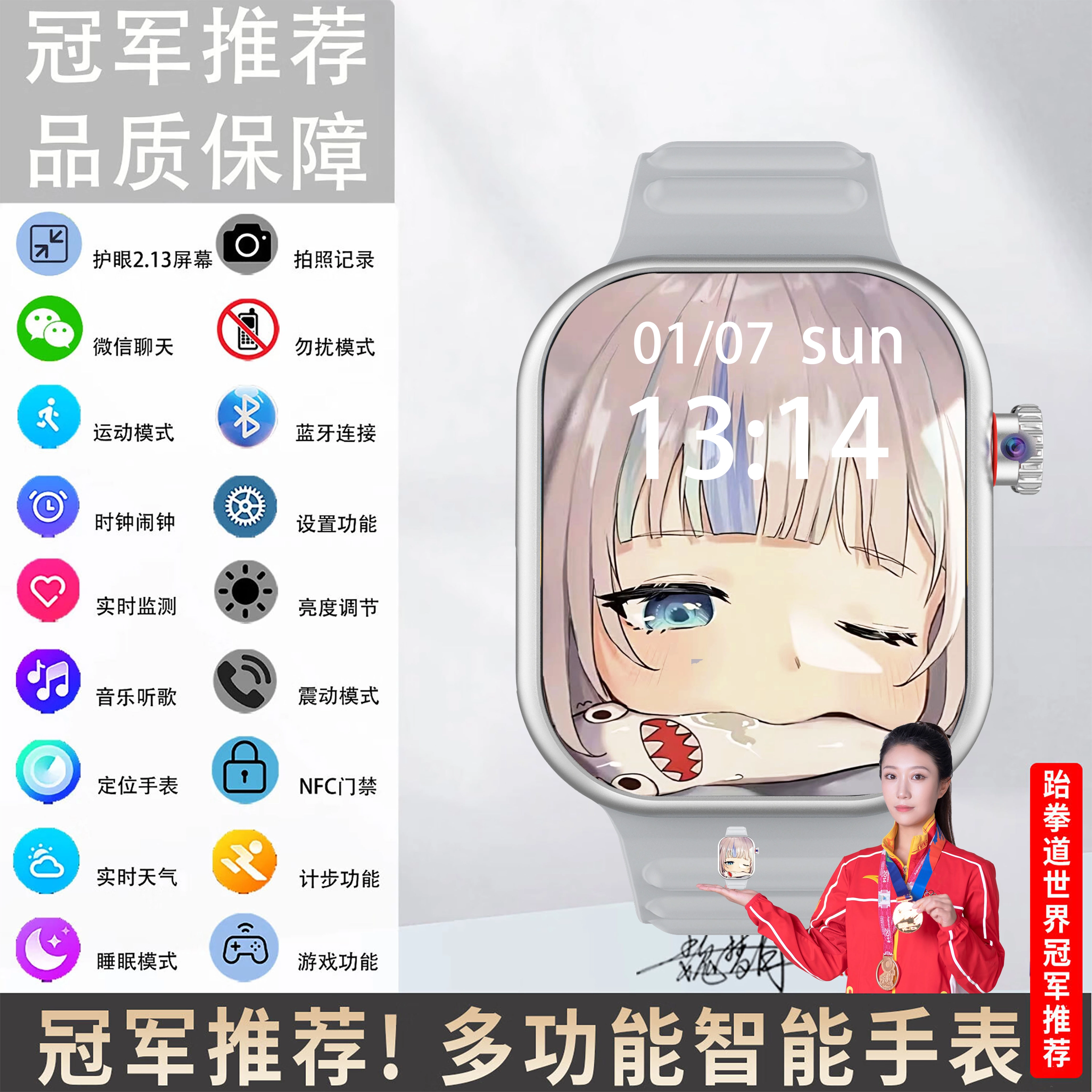 Fd Foddeer app