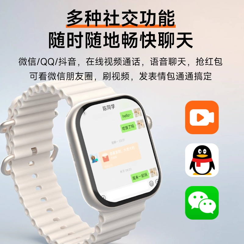 app QQNFC