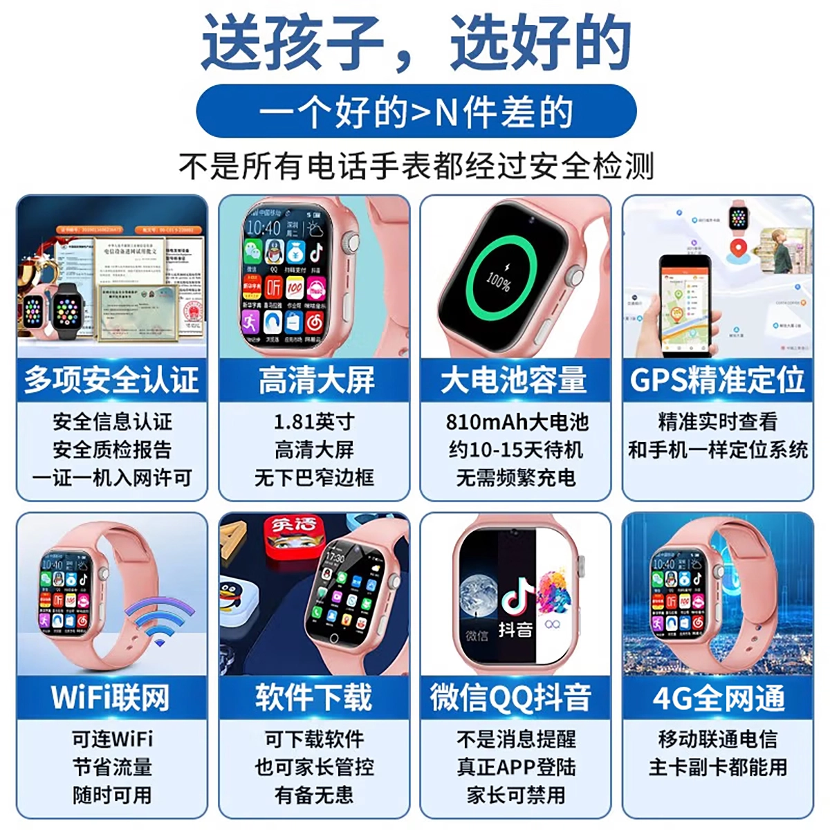 K9 app 3604G