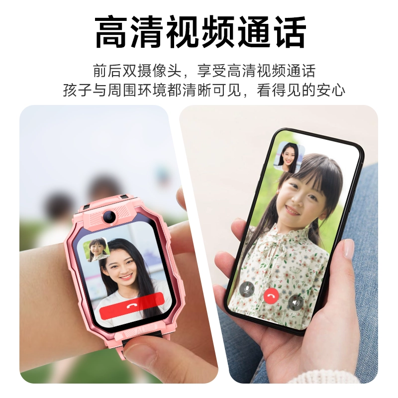 app APPQQ GPS