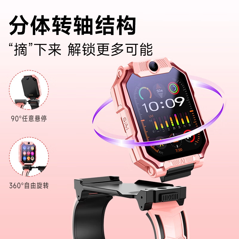app APPQQ GPS