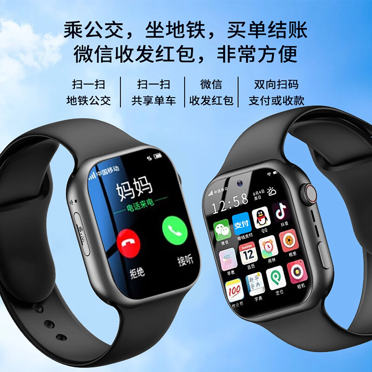 K9 app 3604G