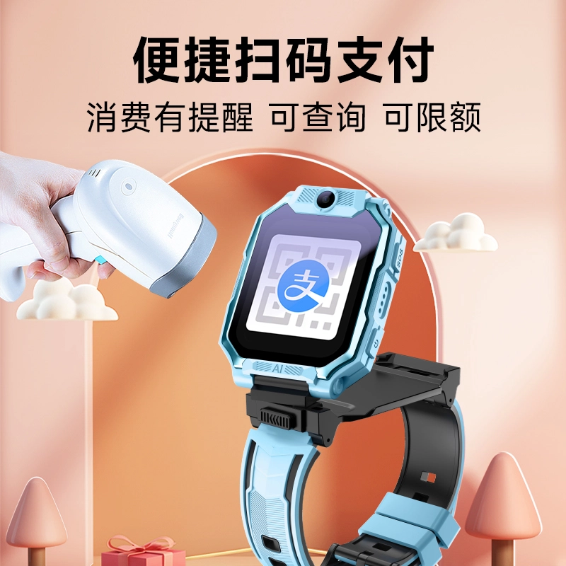 app APPQQ GPS