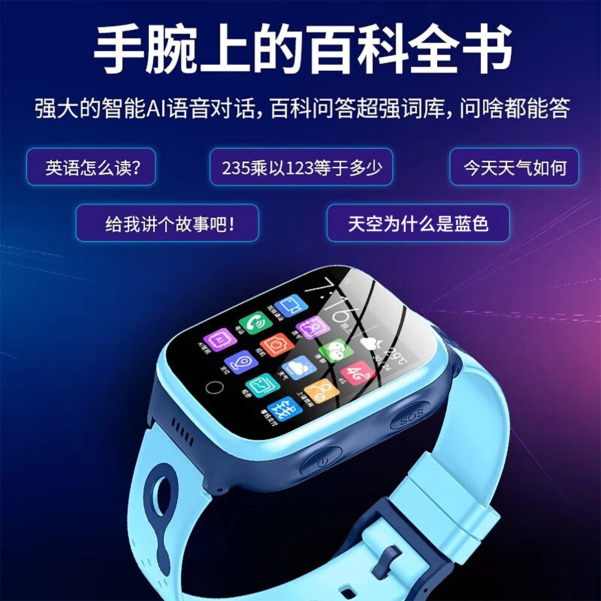 K9 app 3604G