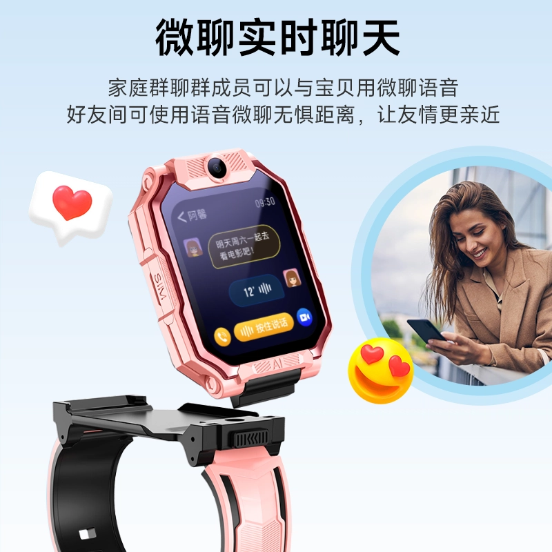app APPQQ GPS