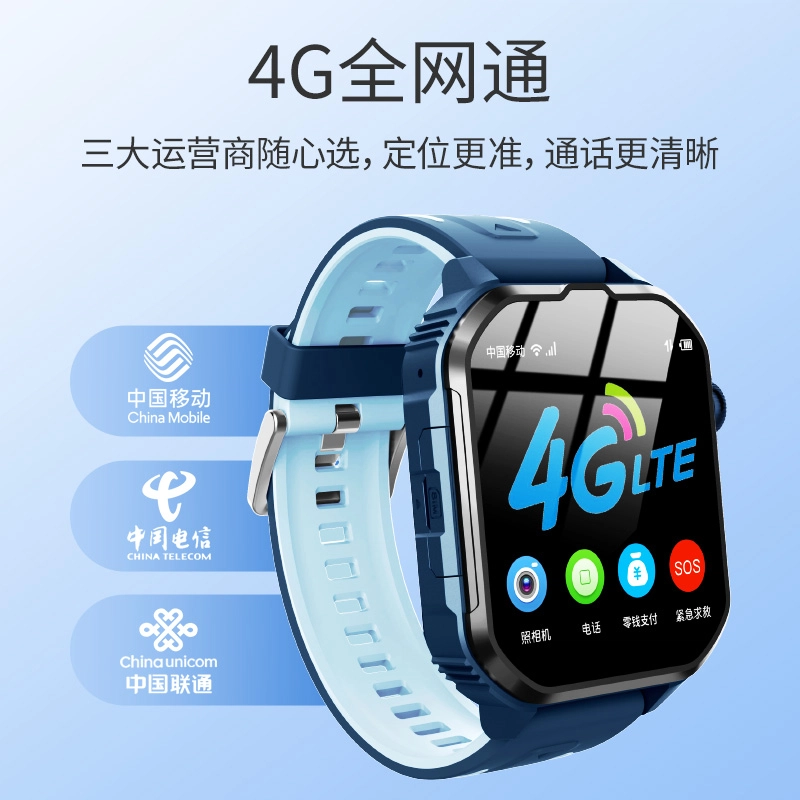 XH006 app 1.83 4G