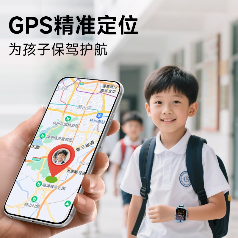 app APPQQ GPS