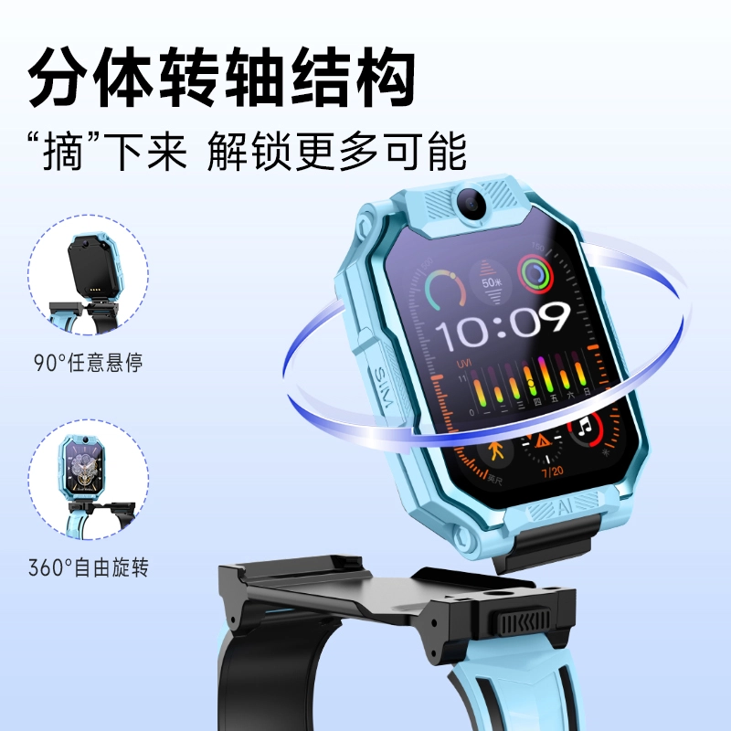 app APPQQ GPS