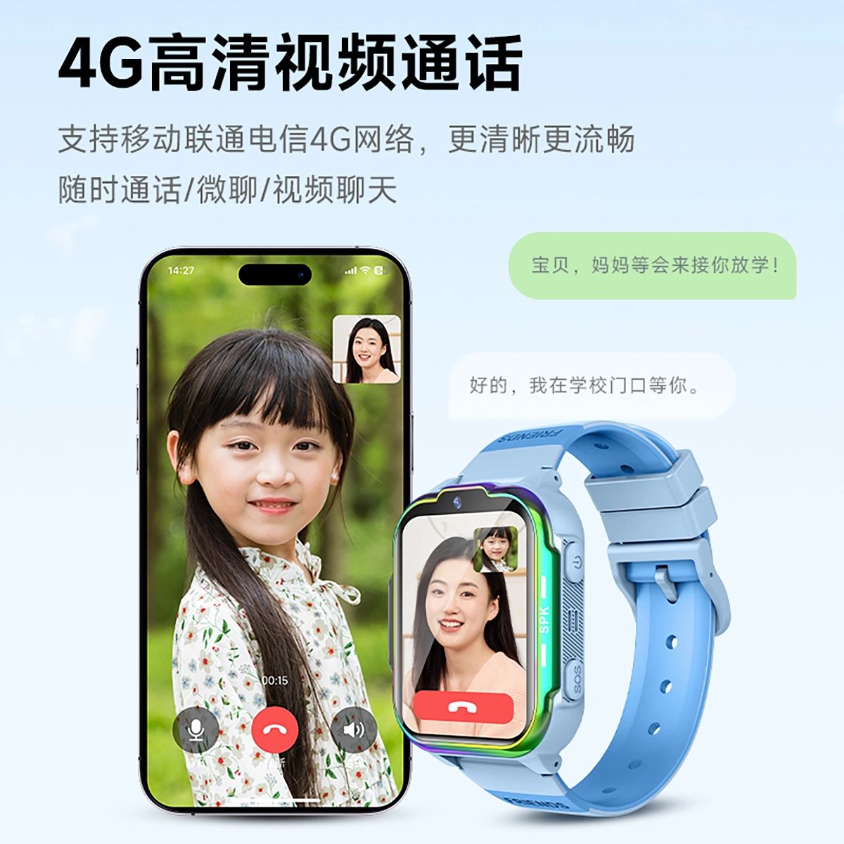 K9 app 3604G