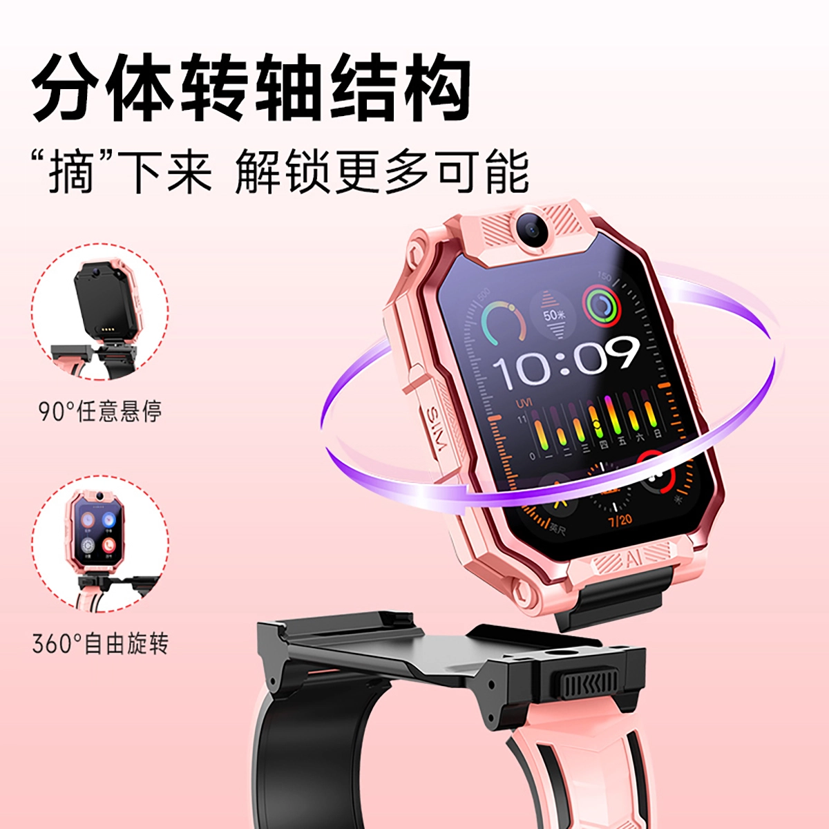 app APPQQ GPS