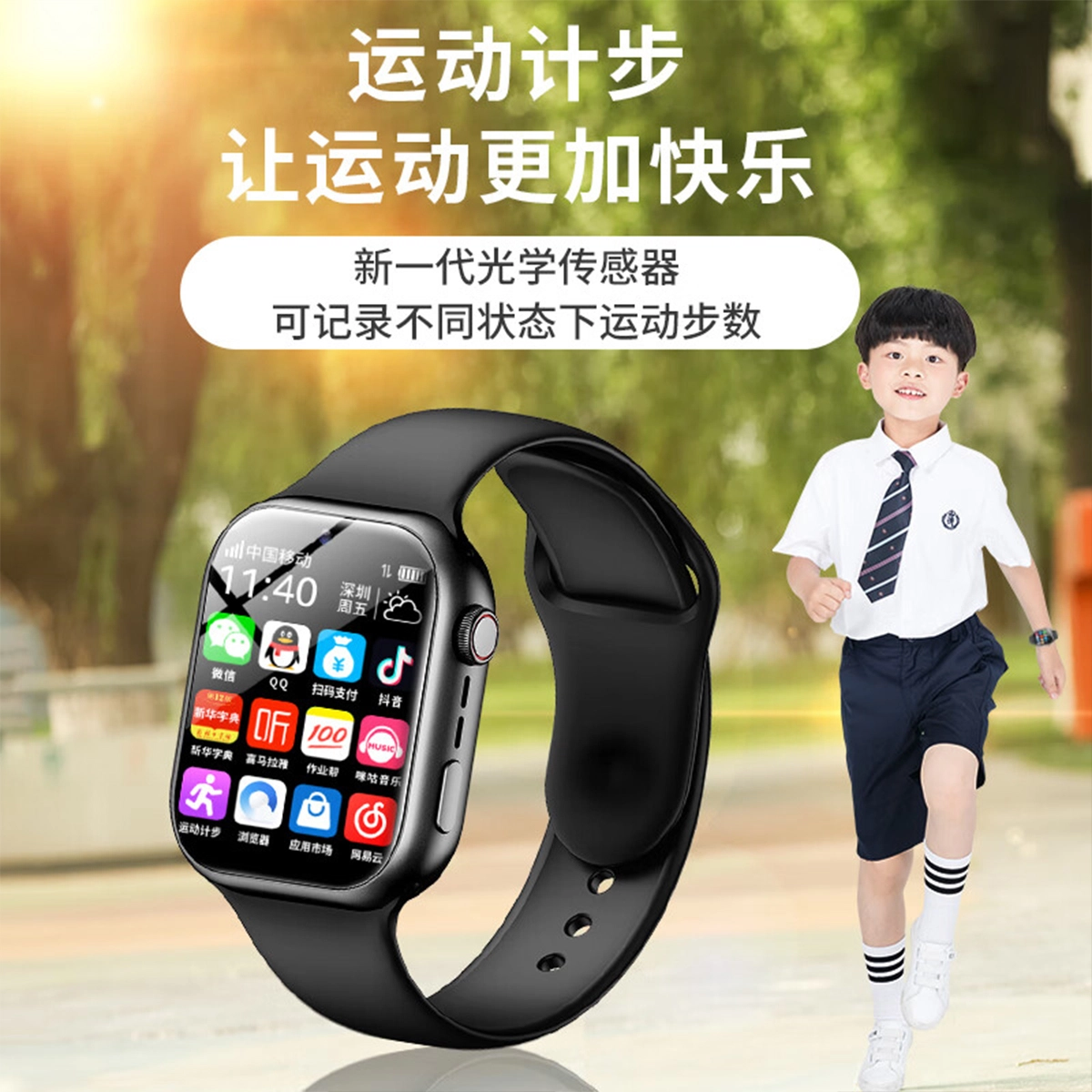 K9 app 3604G