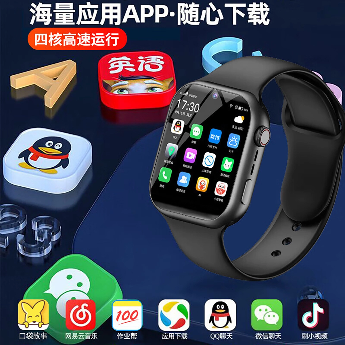 K9 app 3604G