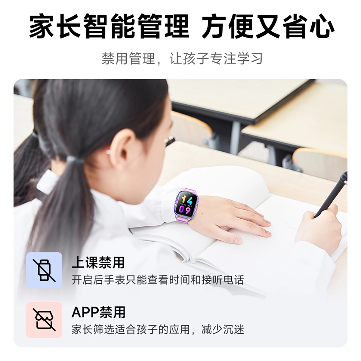 K9 app 3604G
