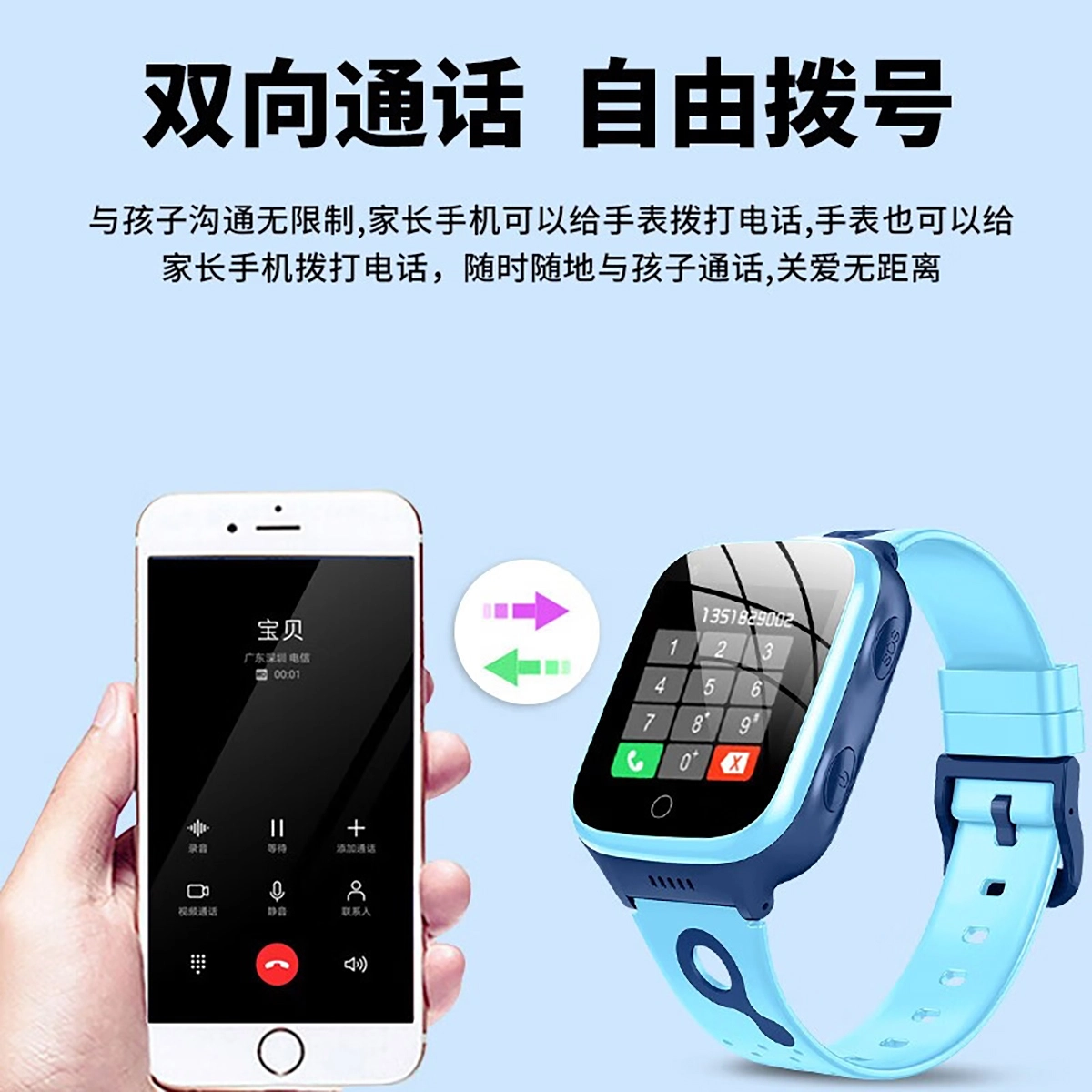 K9 app 3604G