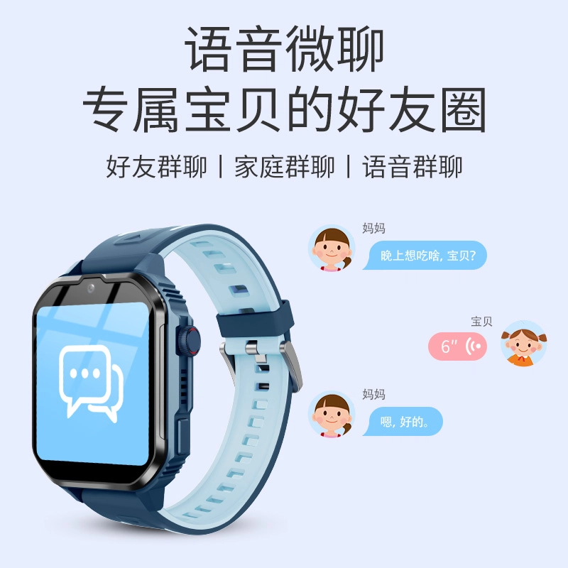 XH006 app 1.83 4G
