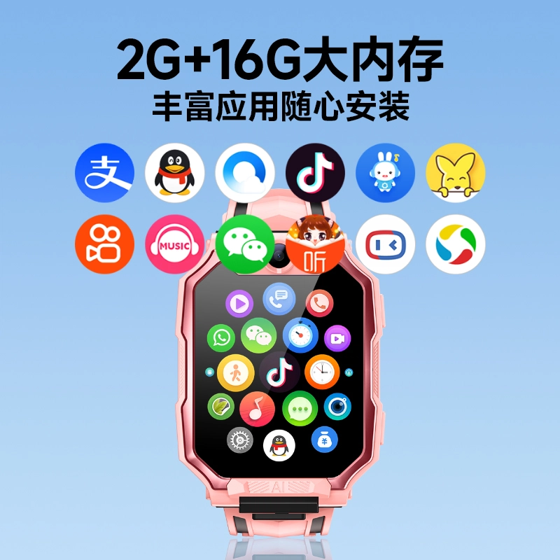 app APPQQ GPS