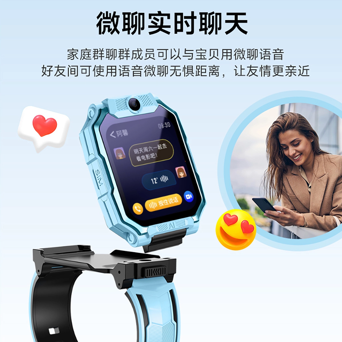 app APPQQ GPS
