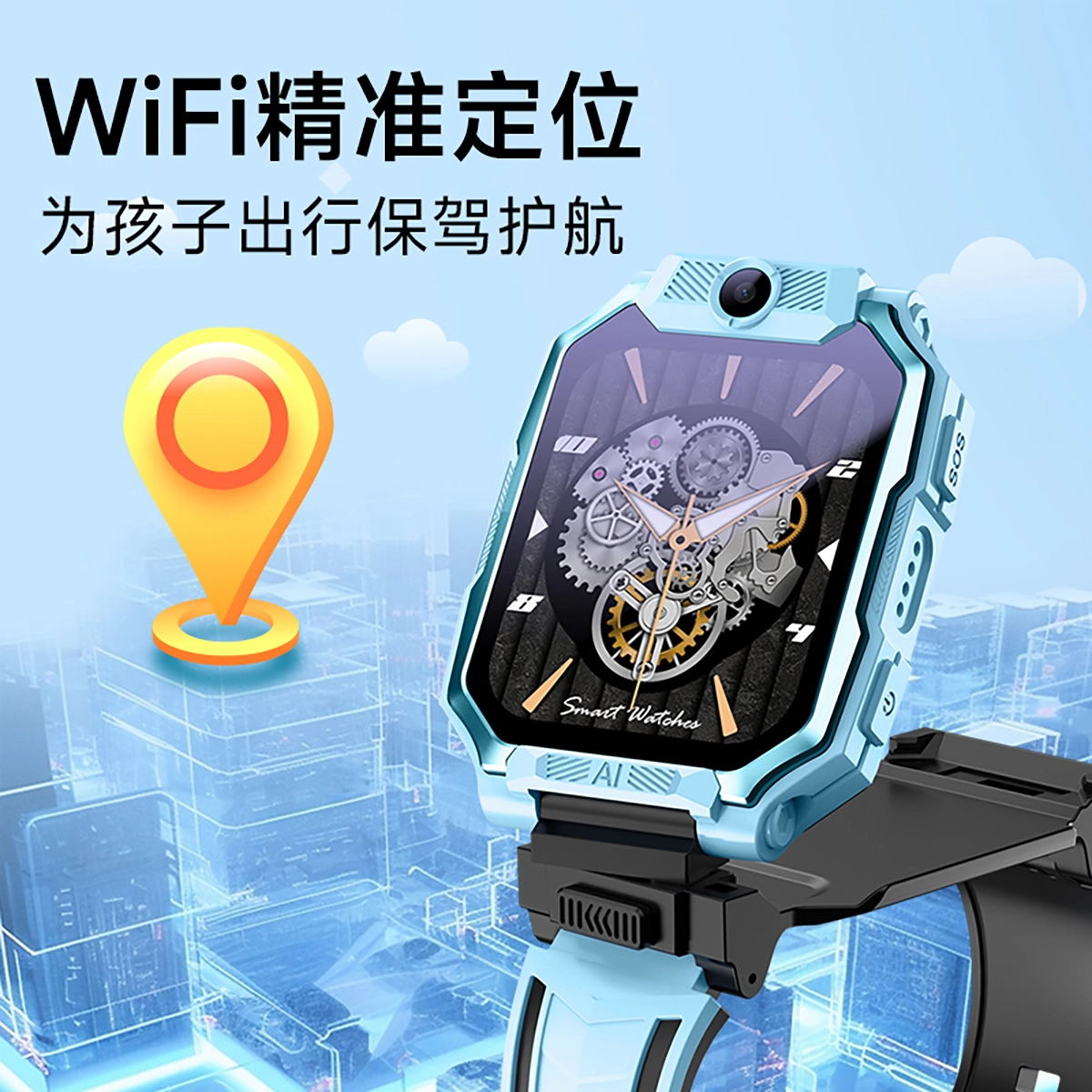 app APPQQ GPS