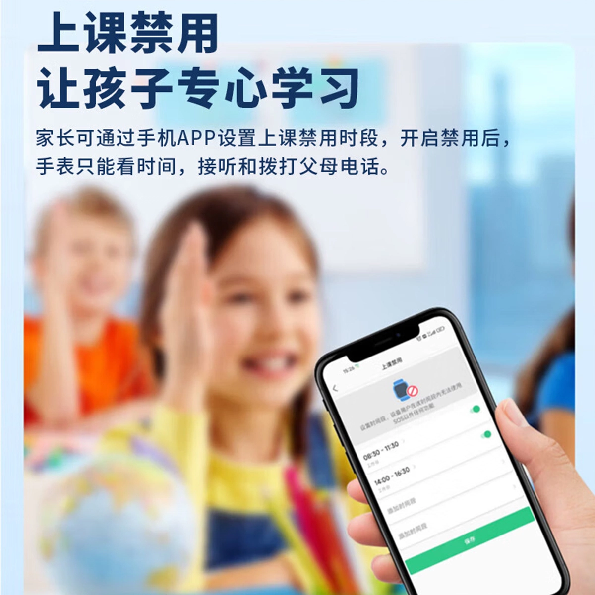 K9 app 3604G