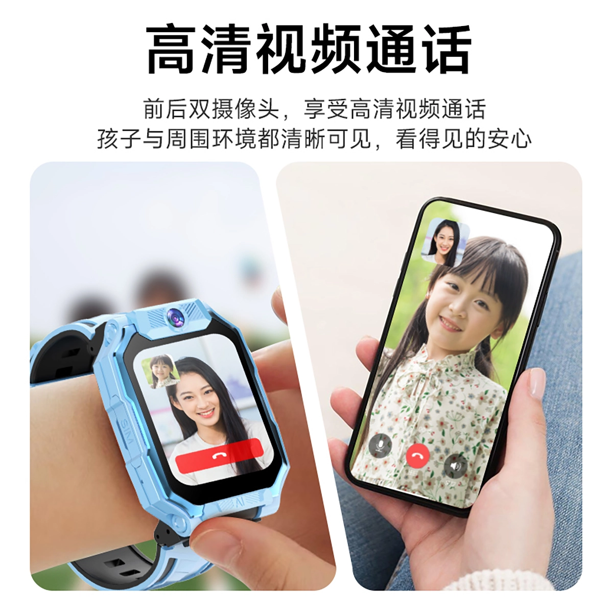 app APPQQ GPS