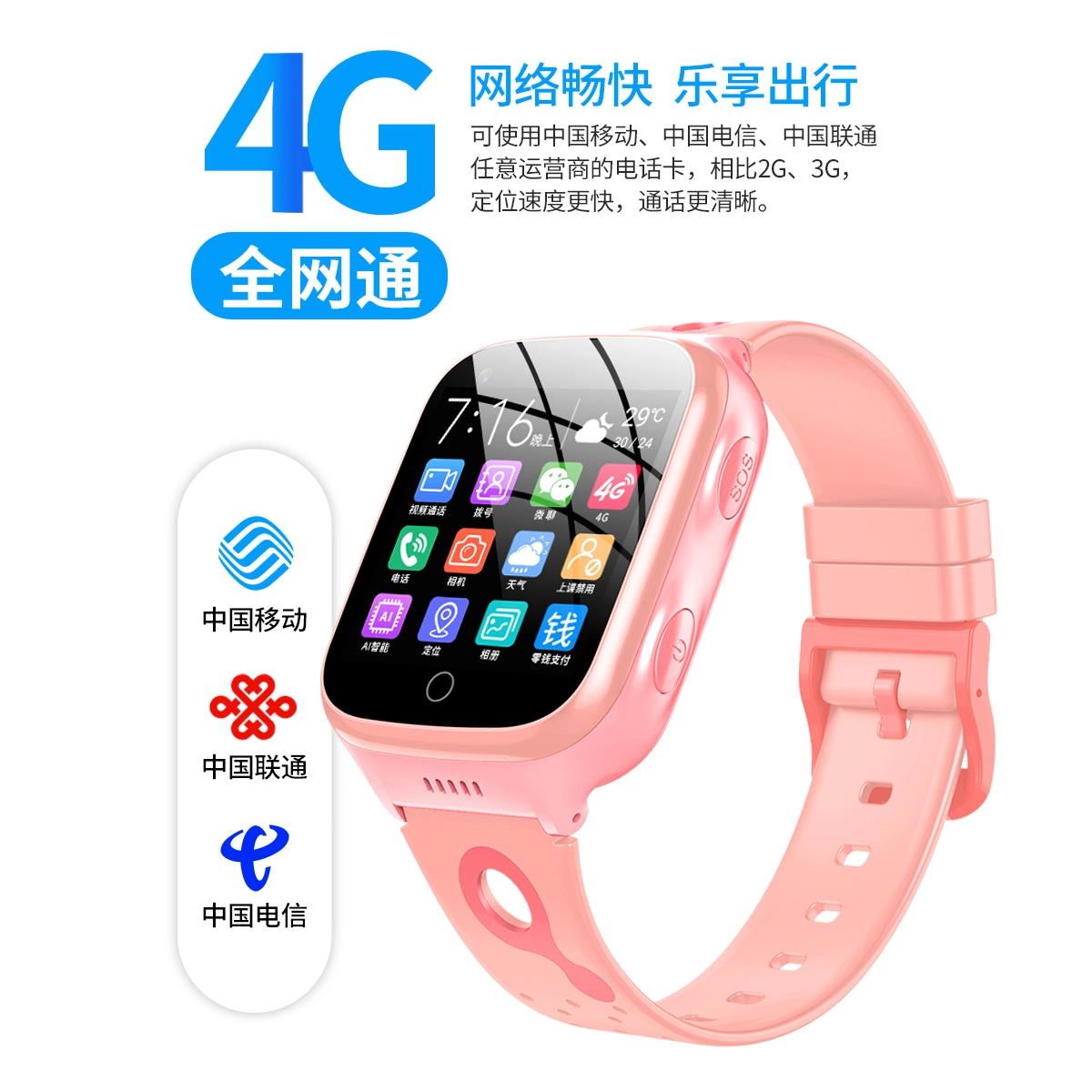 K9 app 3604G